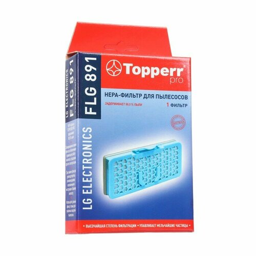 Фильтр Topperr для пылесосов LG VC73,83; VK80, 81, 88, 89 фильтр для пылесоса lg kompressor vc73 83 vk80 81 88 89 mdj49551603
