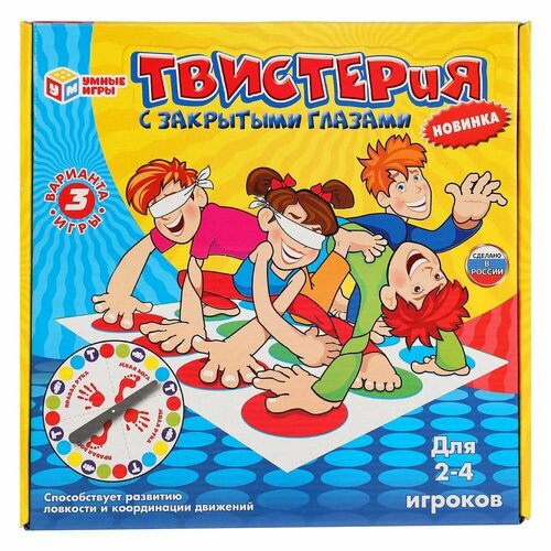 Набор для подвижных игр Подвижная играТвистерия с закрытыми глазами 580₽