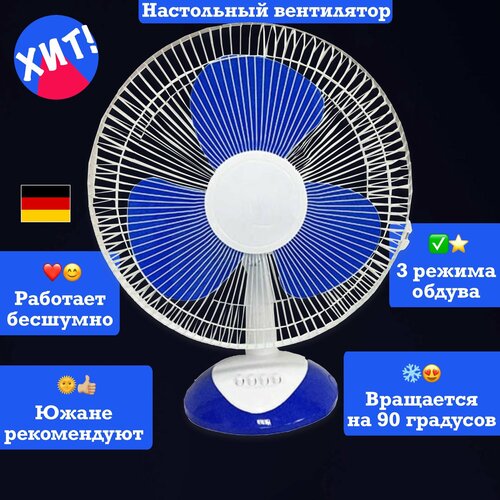 Настольный мини вентилятор техника для охлаждения комнаты 606600₽