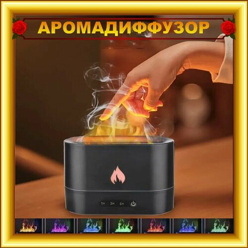 Аромадиффузор ультразвуковой Увлажнитель воздуха Аромамашина 93700₽