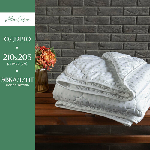 Одеяло евро 210x205 эвкалипт "Mia Cara" Bellasonno белый, бежевый, голубой, размер евростандарт