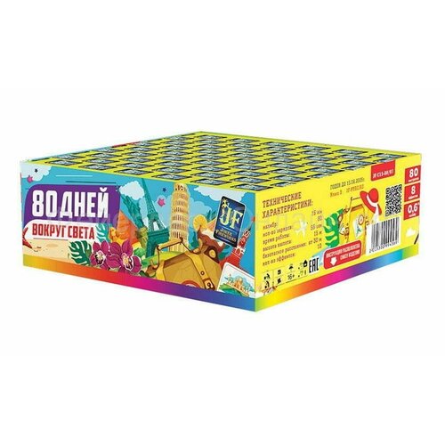 Фейерверк JOKER FIREWORKS 80 дней вокруг света (0,6"х80) JF C15-80/01
