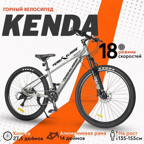 Горный велосипед Team Klasse B-8-B серый 275 2496000₽