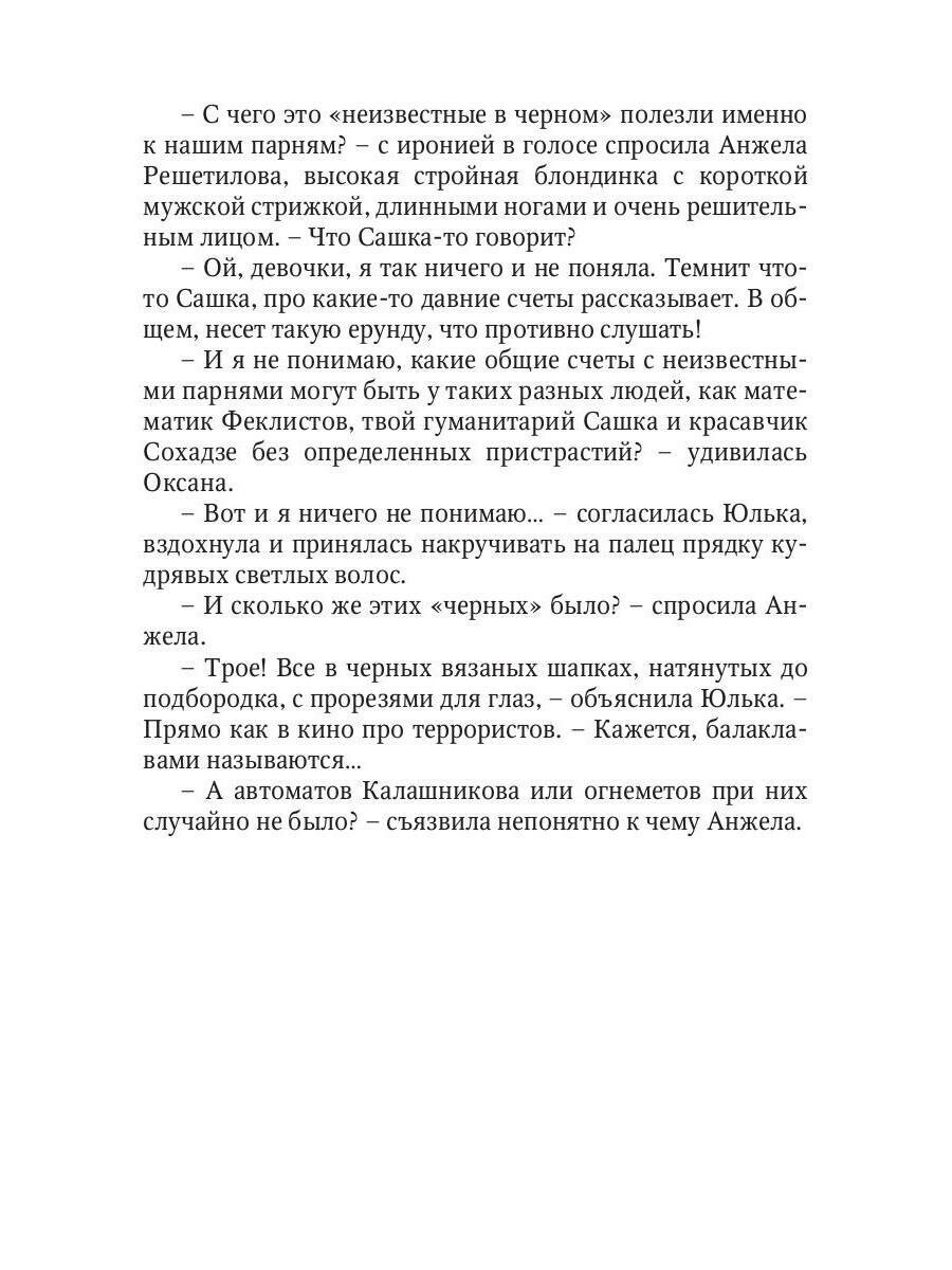 Что у вас за душой (Светлана Анатольевна Лубенец) - фото №11