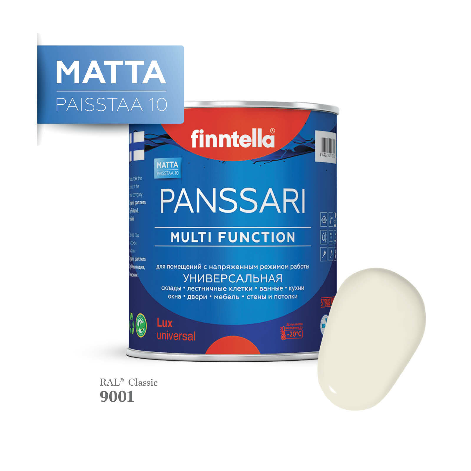 Краска PANSSARI Matta, цвет RAL9001 Кремово-белый (Cream), 0,9л