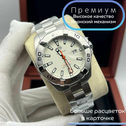 Наручные часы TAG Heuer