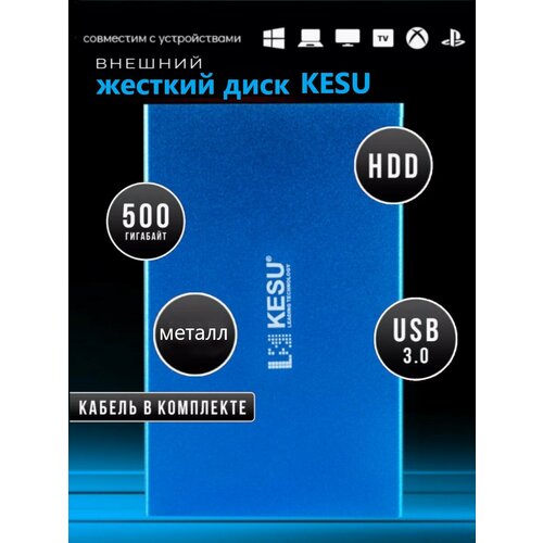 Внешний HDD Kesu, 1 TB, USB 3.0