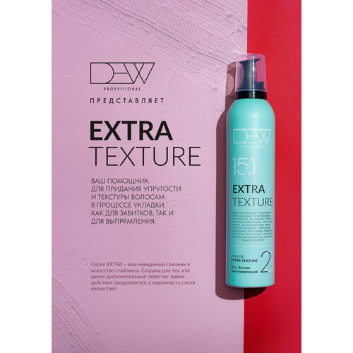 Текстурирующий мусс для волос 15 в 1 сильной фиксации Dew Professional, 350 мл