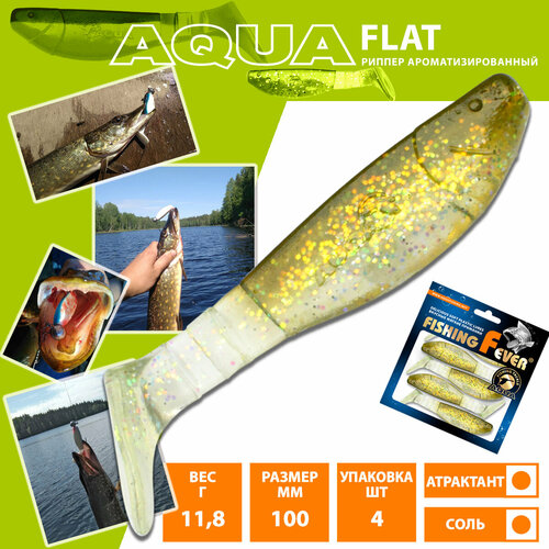 Силиконовая приманка для рыбалки риппер AQUA FishingFever Flat 10cm 11.8g цвет WH11 4шт