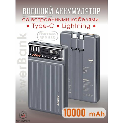 Power Bank внешний аккумулятор 10000 mAh с Magsafe 3490₽
