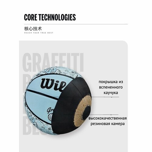 Баскетбольный мяч Wilson GRAFFITI BSKT Light Green №7