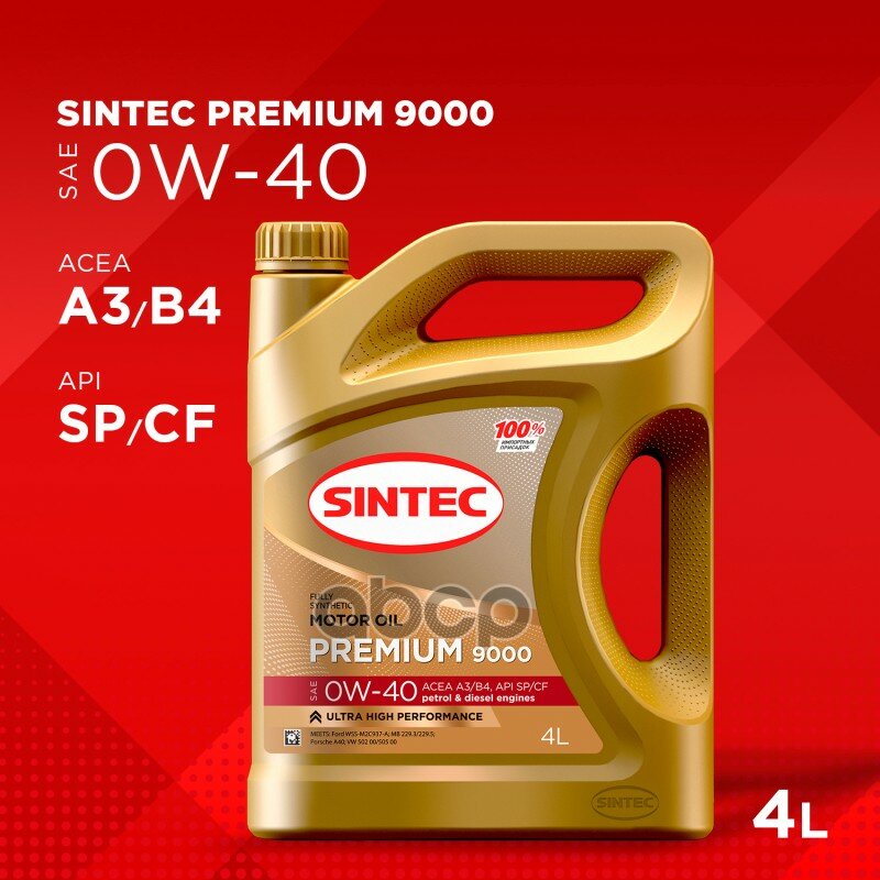 SINTEC 0W-40 4L Premium 9000 A3/B4 Sp/Cf