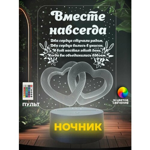 Сувенир ночник 