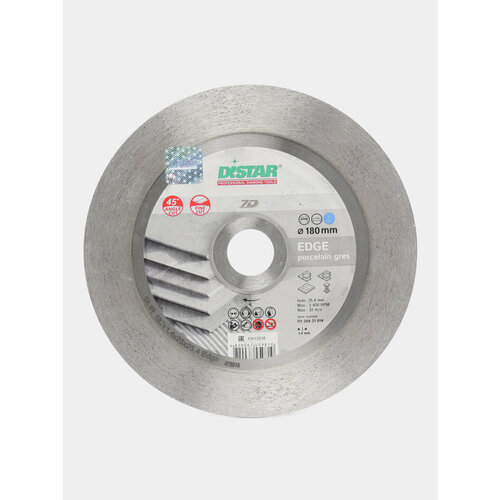 Диск алмазный Edge сплошной 7D 180 x 14 x 25 x 254 мм 24612₽