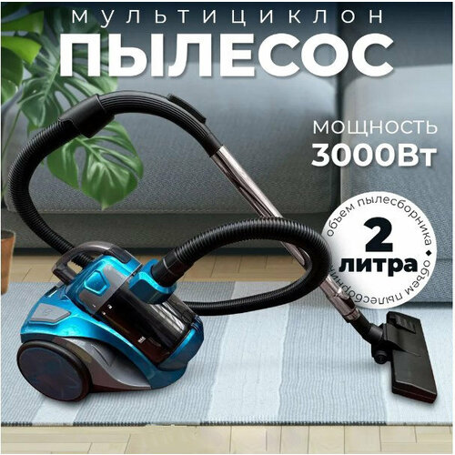 Пылесос пылесос для дома 3000Вт 400 Вт мощность всасывания с контейнером 2 литра для уборки дома офиса телескопическая труба 8999₽