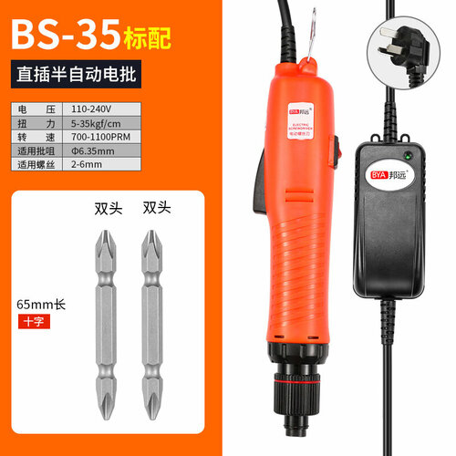 Электрическая отвертка Bangyuan с бесщеточным двигателем 1500 обмин 399800₽