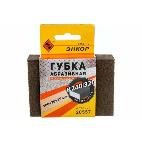 Губка абразивная 4-сторонняя 100х70х25 мм К240320 Энкор 20557 255₽