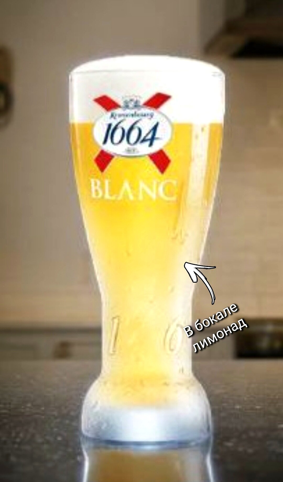 Бокал Kronenbourg Blanc ( Кроненбург), 0,25 л — фото 1