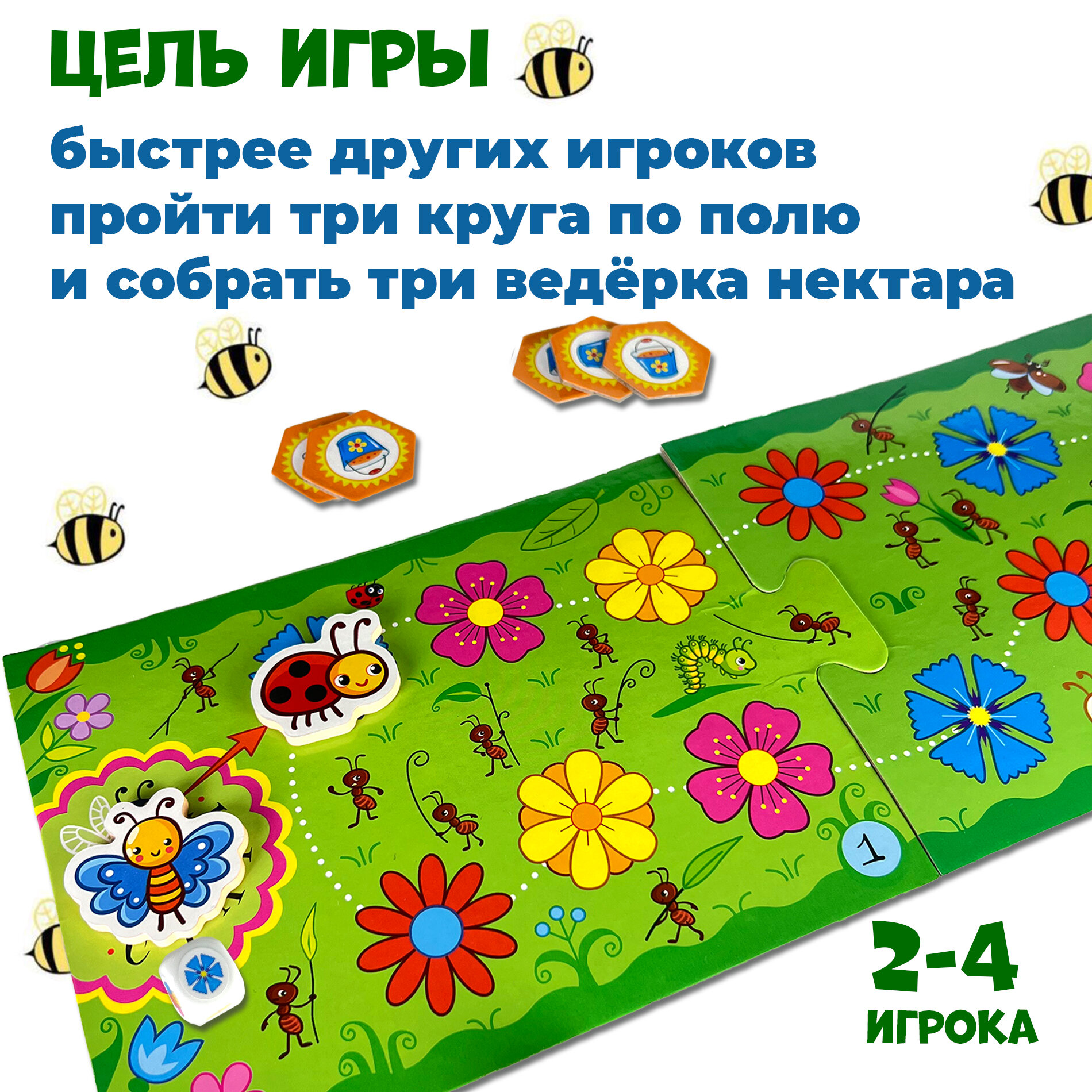 Талантливое поколение. Охота за мёдом Дрофа Медиа - фото №7