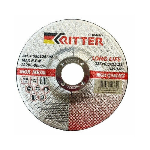 Круг шлифовальный обдирочный Ritter LongLife HQ 125х60х222 мм металл нерж A24R-BF 5шт 894₽