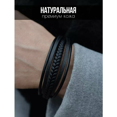 фото Плетеный браслет, 1 шт., размер 21 см, размер one size, черный life style