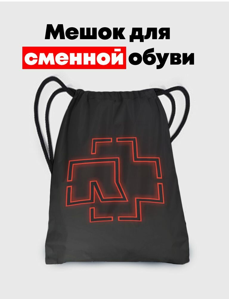 Мешок - сумка для обуви и одежды Rammstein - Раммштайн