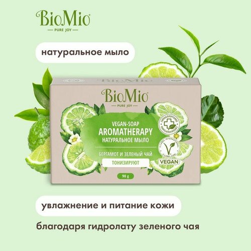 Туалетное мыло BioMio BIO-SOAP Бергамот и зеленый чай, 90 г чай зелёный источник долголетия 50 г