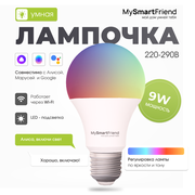 Умная лампочка Wi-Fi E27 9 Вт RGB