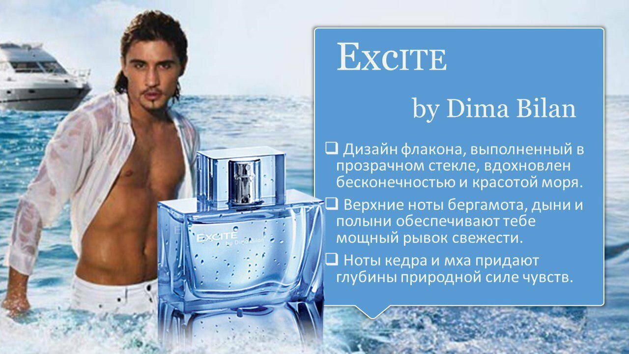 Oriflame туалетная вода Excite, 75 мл, 75 г