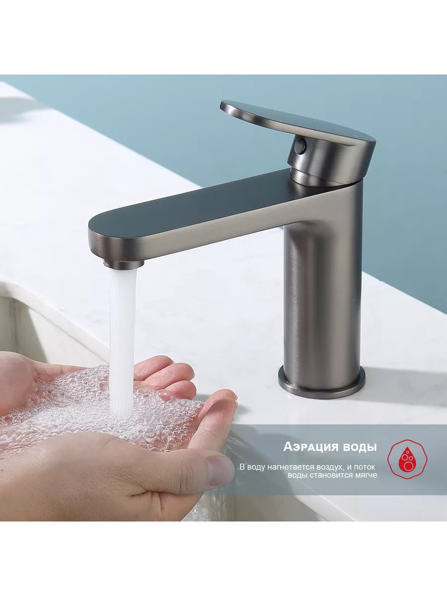 R50.10.09 Смеситель для раковины — фото 1