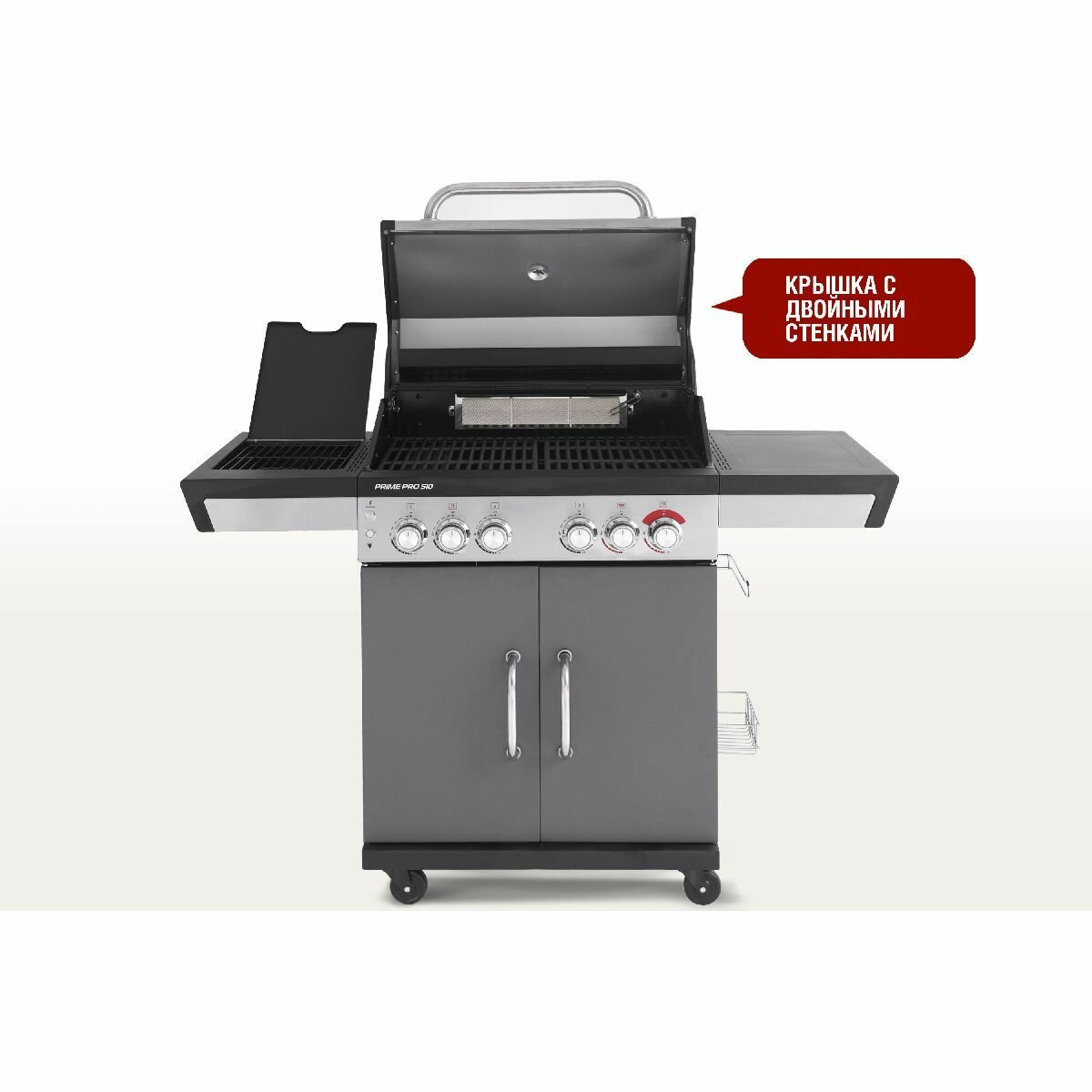 Газовый гриль Start Grill PRIME PRO 510