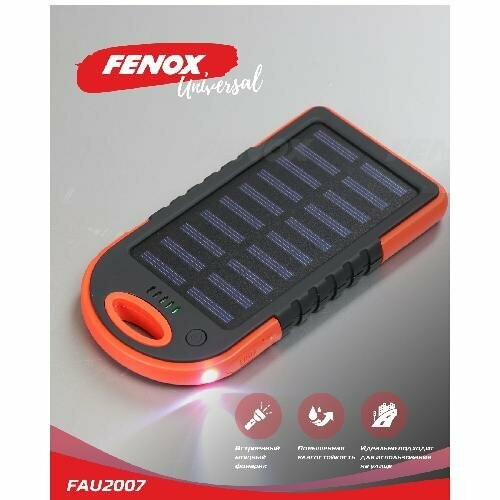 Внешний аккумулятор Power bank 5000mА FAU2007 fenox 1шт 1986₽