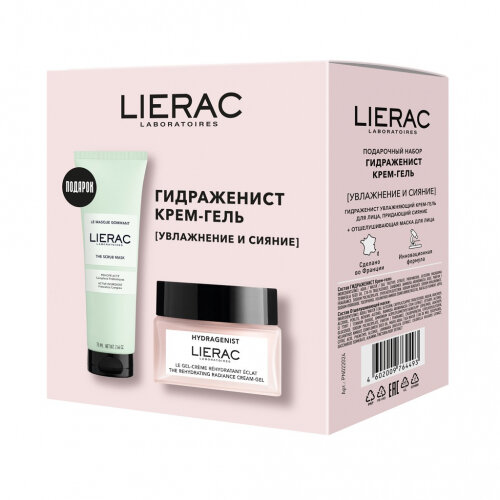 Подарочный набор Lierac Hydragenist Гель-крем придающий сияние + Отшелушивающая маска