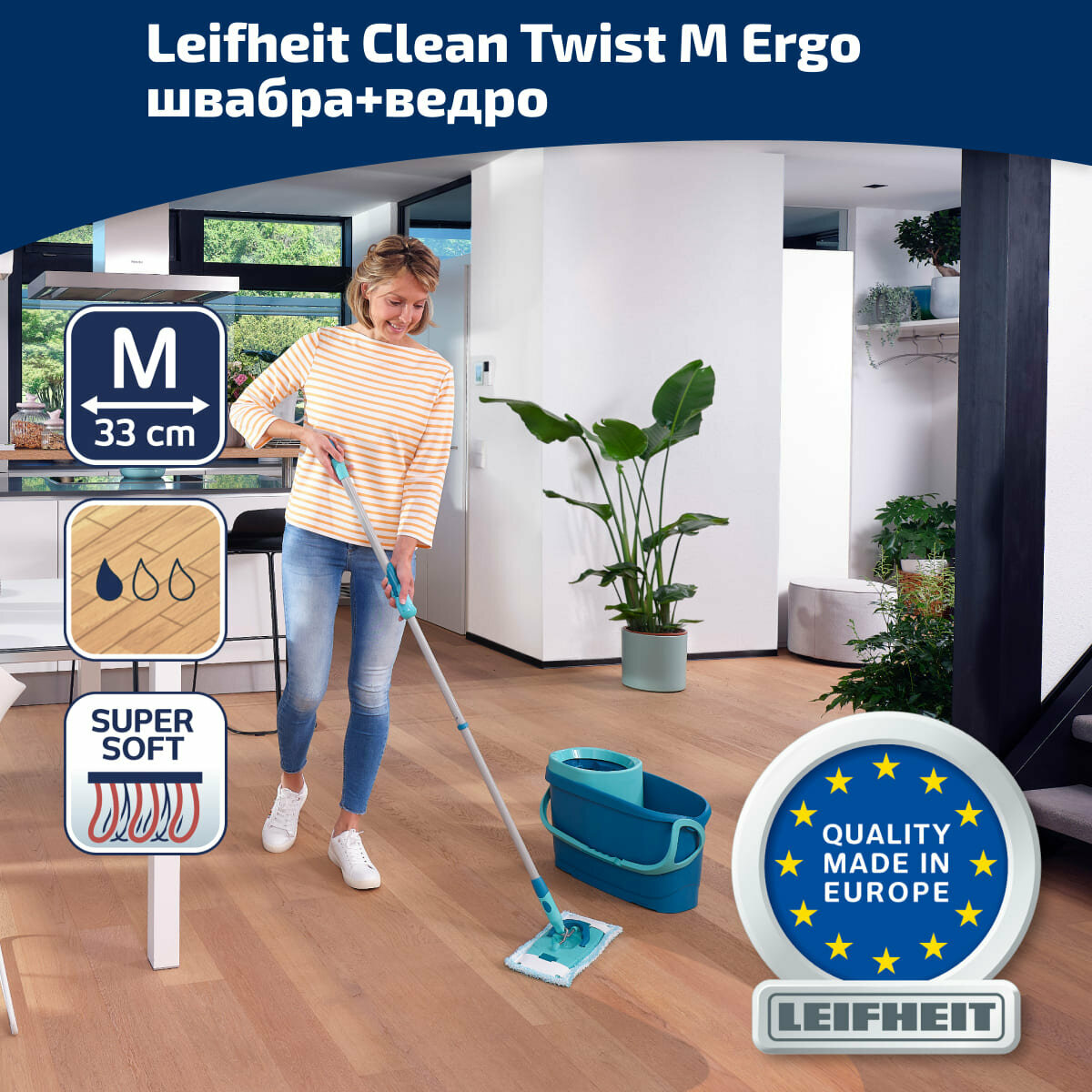 Щетка Leifheit W&F Cleaner L для мытья окон с губкой и телескопической ручкой, 110-190см