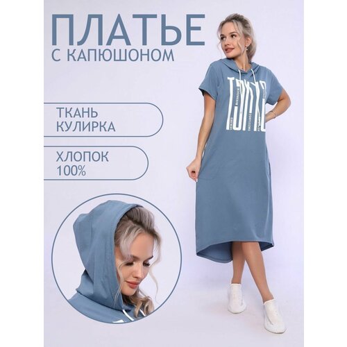 фото Платье руся, размер 54, серый