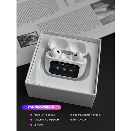 Беспроводные наушники Air Pro 2 A88 с сенсорным дисплеем активным шумоподавлением 1890₽
