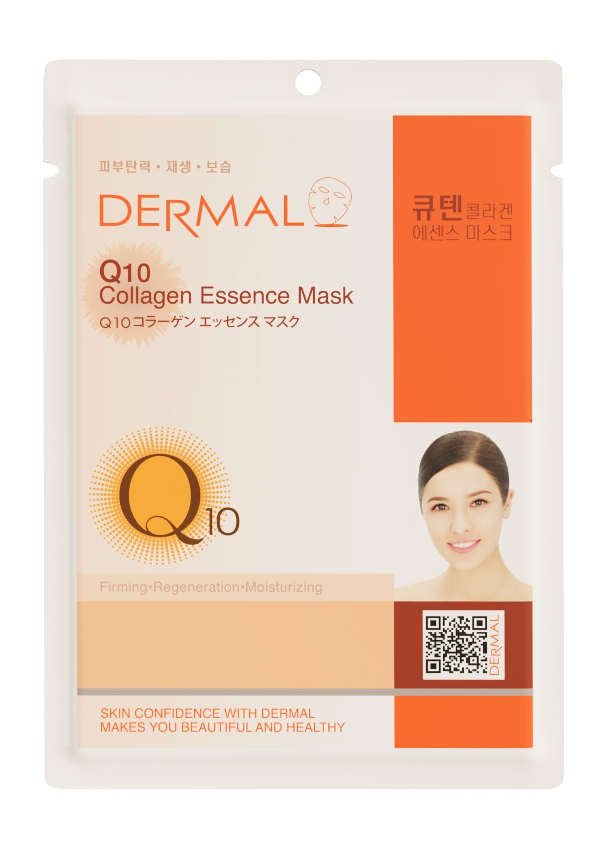 DERMAL Тканевая маска для лица с коэнзимом и коллагеном, 23 г