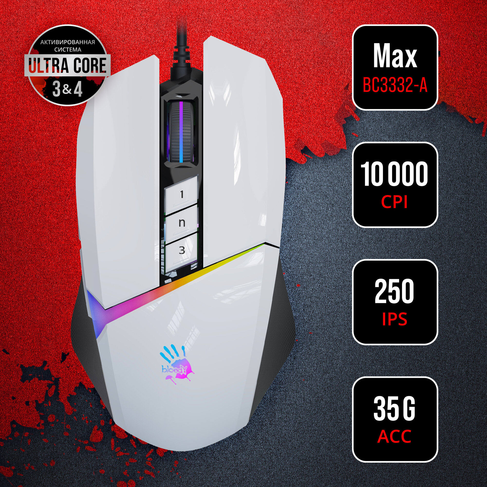 Мышь A4 Bloody W60 Max белый оптическая (10000dpi) USB (10but)