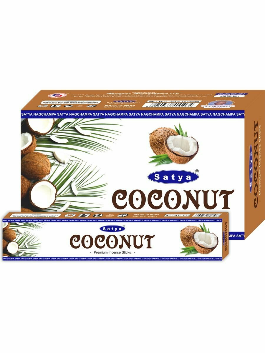 Благовоние Coconut Premium Satya | Сатья 15г