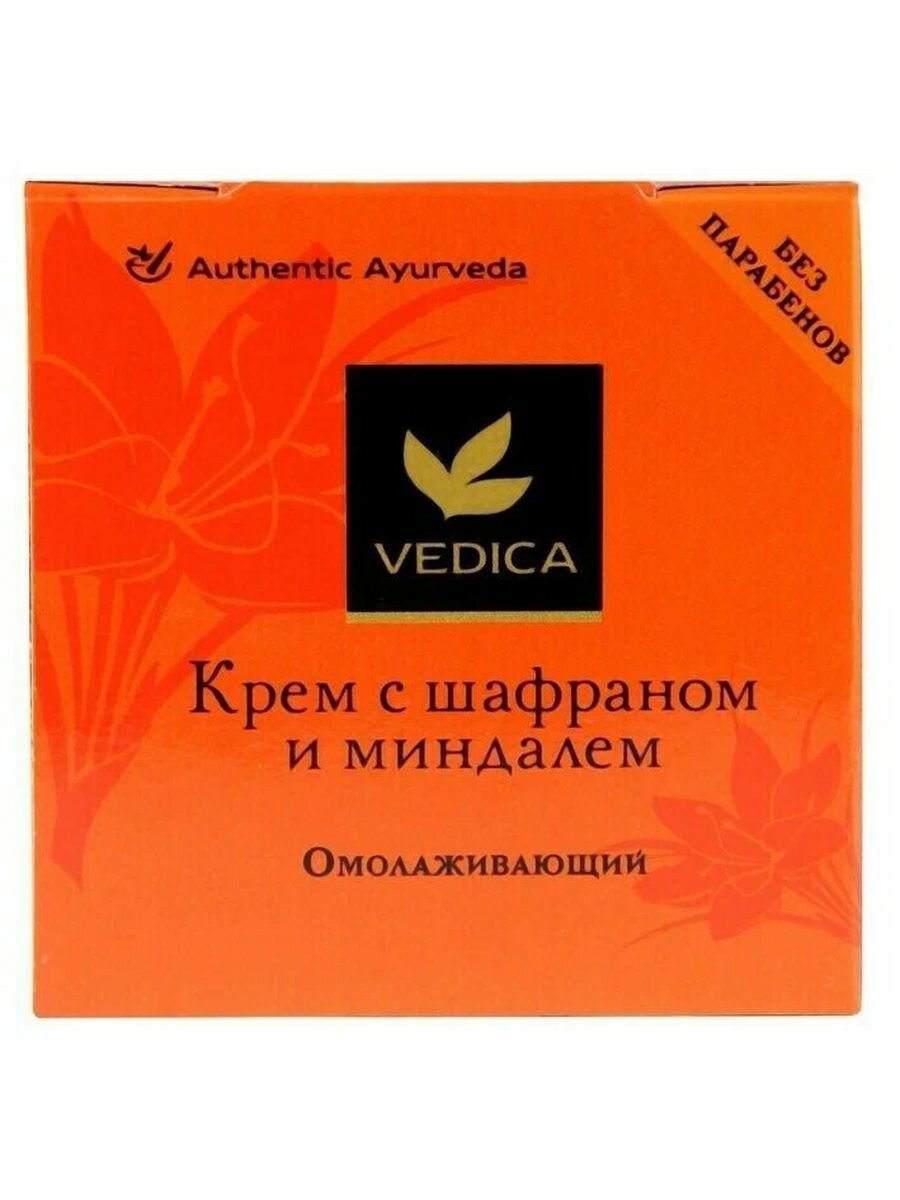 Крем для лица Aasha Herbals D10692 С шафраном и миндалем 50 мл Vedica - фото №3