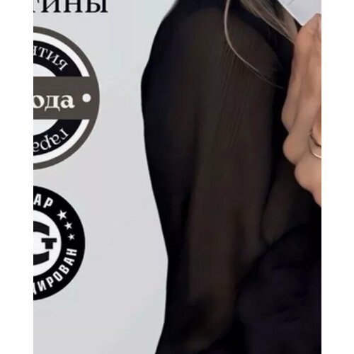 Тестовый образец-выпрямитель Картинка 249900₽