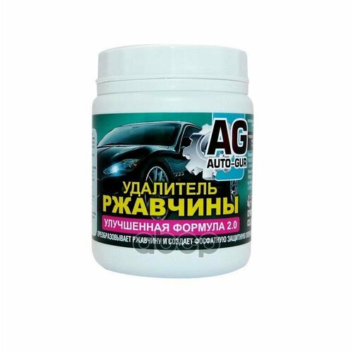 Удалитель Ржавчины 250 Грам Professional Не Стекает Формула 20 Улучшенная Auto-GUR арт AG777250 1050₽