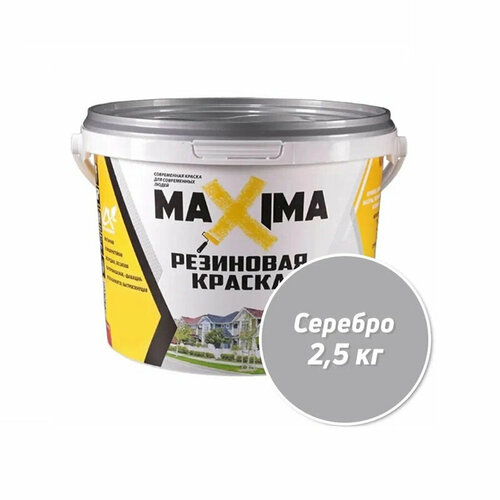 Краска резиновая MAXIMA 110 серебро 25кг 1548₽