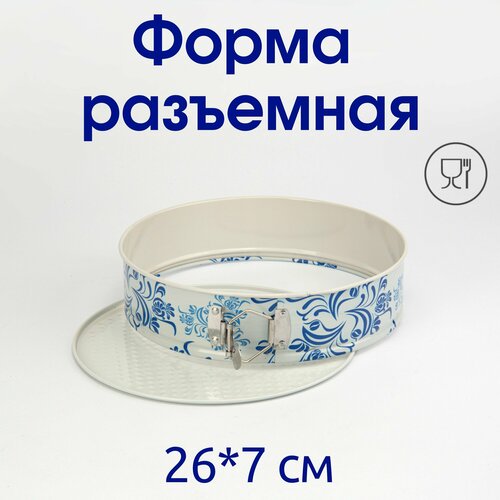 Форма разъемная антипригарная 