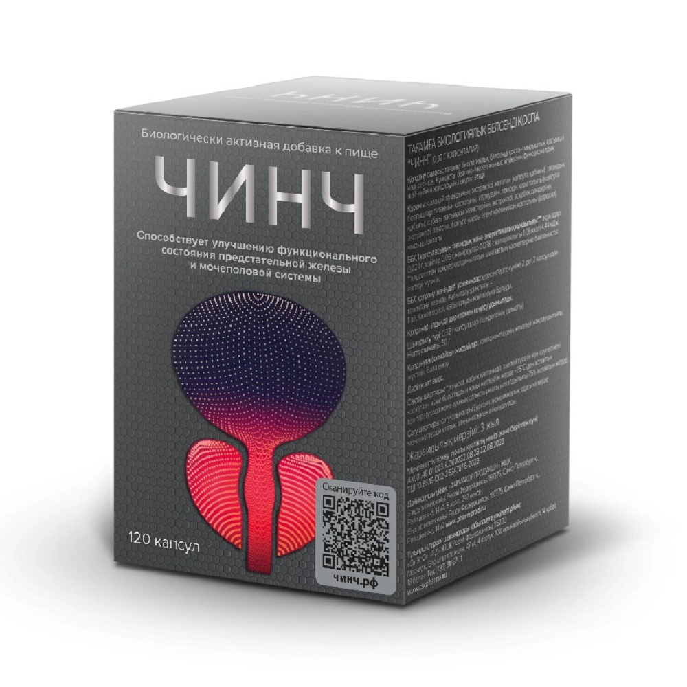 Жыныс машинасы онлайн