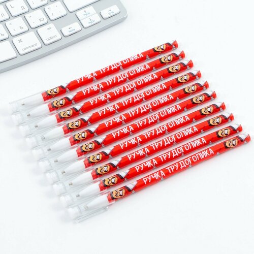 Ручка пластик с колпачком Ручка трудоголика синяя паста шариковая 05 мм 10шт 620₽