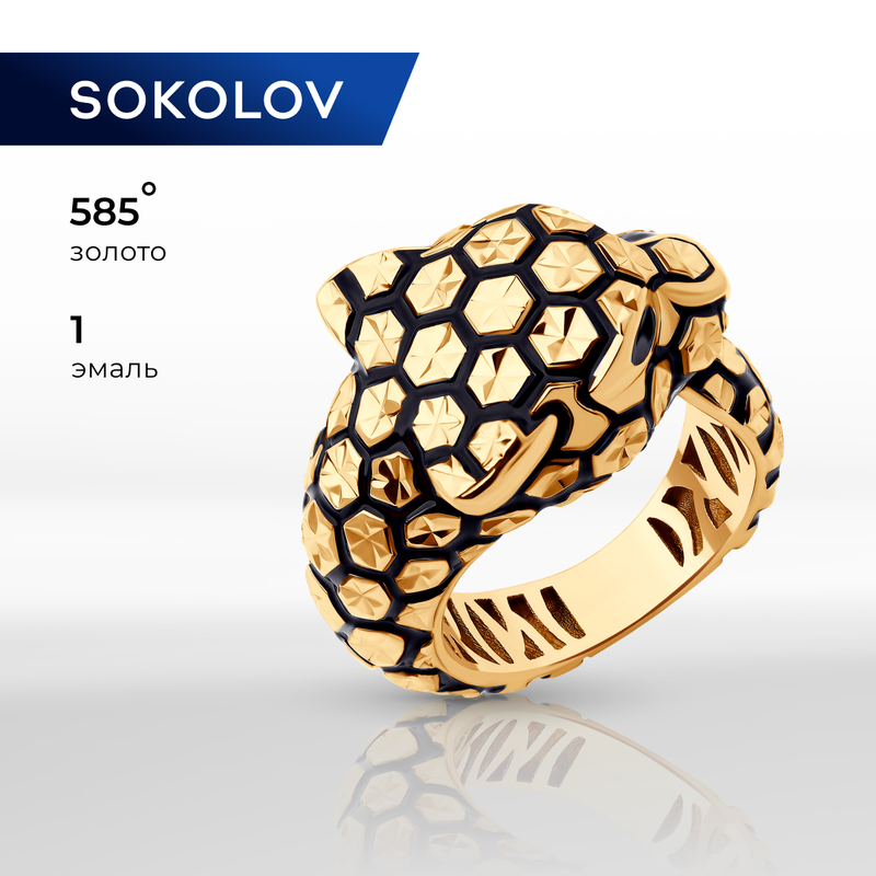 Кольцо SOKOLOV 