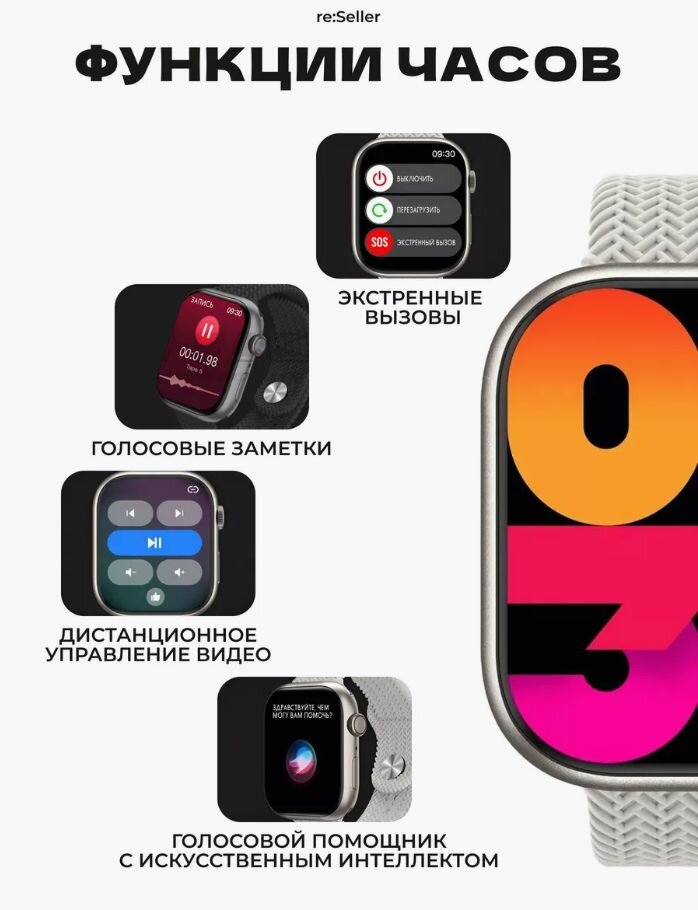 Умные часы Watch 9 Series HK 9 Pro + / Смарт часы 45mm , Серебро матовый — фото 1