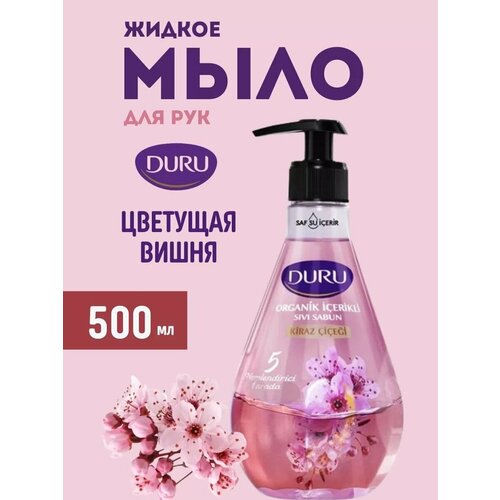 Жидкое мыло DURU Цветочная вишня 500мл 502₽