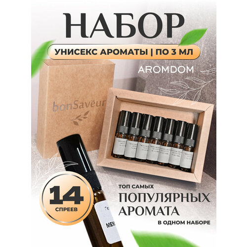Набор стойких духов 2 14 пробников парфюма по 3 мл 950₽